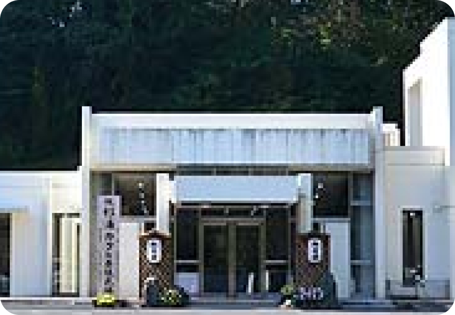 公営斎場 広域飯能斎場