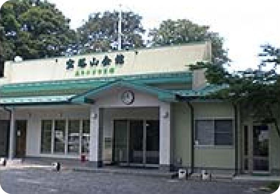 民営斎場 多聞院 宝塔山会館