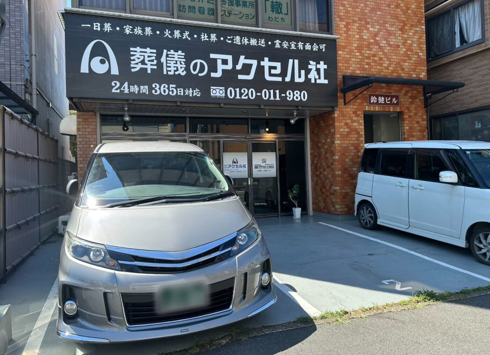新座支店の外観