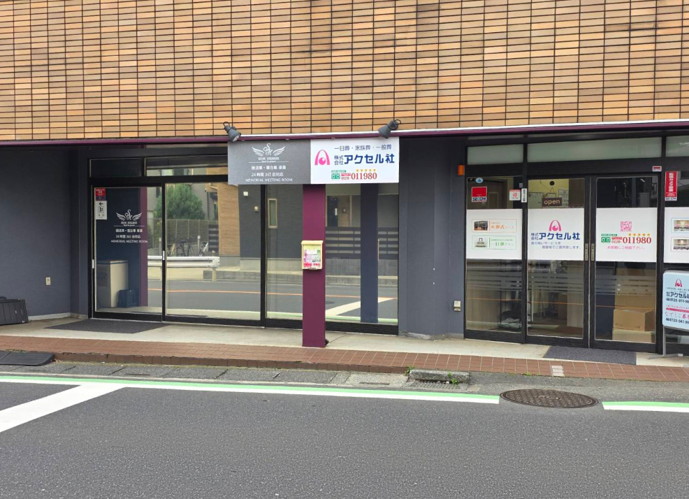 所沢本店の外観