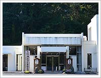 飯能斎場パソコン用