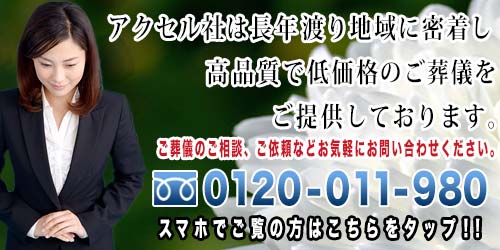 プランお問い合わせボタン