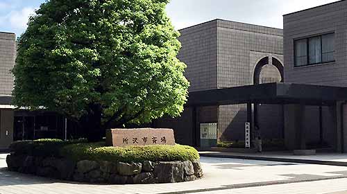 所沢市斎場スマホ用